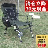 16新款欧式钓椅 铝合金折叠多功能户外钓鱼椅 可升降 赠椅包特价