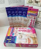 香港代购日本KOSE/高丝粉色浓润 玻尿酸高保湿面膜 美容液5片装