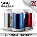 SKG WL2120B全不锈钢保温防烫电热水壶防烧热干水瓶学生杯具水壶