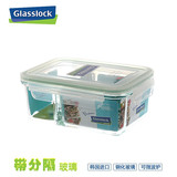 韩国glasslock钢化玻璃饭盒带分隔微波炉便当盒隔层保鲜盒1000ML