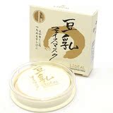 日本遮瑕定妆豆乳粉饼 修容美白彩妆控油保湿蜜粉专柜正品包邮