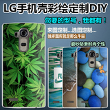LG G4手机壳G3/D855 Nexus 5谷歌5 G3Mini G2/D802 D331保护套