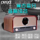 NEON NE-1800 桌面 蓝牙 CD 复古 组合音响 家用