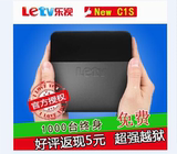 Letv/乐视 NEW C1S盒子网络电视机顶盒3D高清播放器 现货 包邮