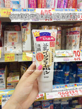 日本代购 SANA豆乳洗面奶150g 保湿洁面乳 无香料无着色无矿物油