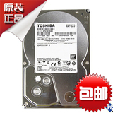 Toshiba/东芝 DT01ACA300 3T 台式机硬盘 海量蓝光高清存储 包邮