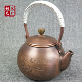 东升纯手工加厚款铜茶壶纯紫铜仿古色铜壶烧水壶纯铜茶壶正品加厚