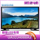 Samsung/三星 UA32J4088AJXXZ 【全新正品、顺丰快递】32英寸电视