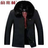 俞兆林 冬装大毛领加厚加绒大码保暖爸爸装中年男士棉衣袄服外套