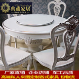 欧式餐桌椅组合 全实木6人现代简约美式餐台新古典圆形桌定制餐桌