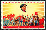 【一品邮园】[2]Z9436新中国文革邮票文5文艺盖销旧票，实物扫描