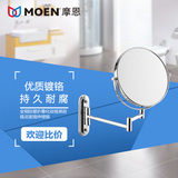 MOEN摩恩全铜挂壁折叠化妆镜美容镜浴室镜伸缩镜ACC0415 ACC9966