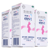 3盒189送蜂蜜】爱乐维 复合维生素片30片孕前孕后叶酸片孕妇专用