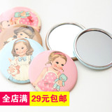 韩国时尚甜美可爱迷你卡通小镜子便携化妆镜创意圆形随身美容