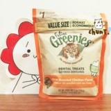 【糖果家】Greenies绿的猫用洁齿/洁牙零食 清新口气 鸡肉味156g