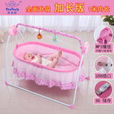 新生儿电动摇床简易可折叠摇篮床BB带摇篮宝宝玩具床婴儿多功能床