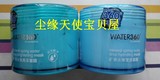 【包邮】屈臣氏WATER360矿泉水珠莹漾/亮采 面膜220g  新包装