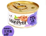 普瑞纳 MonPetit 至尊喜跃/喜悦 猫罐头精选烧汁三文鱼虾85克