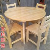 特价圆餐桌小户型圆桌 台面折叠圆桌 大圆桌松木圆桌面 定制餐桌