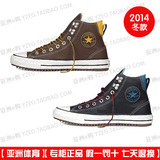 专柜正品匡威Converse2014年冬季新款男子帆布鞋144751C 144752C