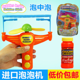 美国BUBBLES电动泡泡枪 泡中泡玩具 儿童吹泡泡机 夏日儿童节礼物