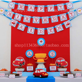 红蓝色小汽车男孩宝宝儿童生日满月百日婴儿房装饰定制拉旗派对帽