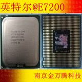 Intel酷睿2双核E7400 二手电脑台式机 CPU  主频 2.8GHZ