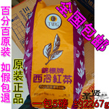 包邮 捷荣锦标西冷红茶 港式丝袜奶茶专用 茶粉 5磅原装