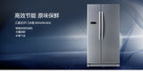 Samsung/三星RS542NCAESL 对开门大容量双开门冰箱