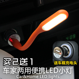 汽车USB小夜灯车内柔性LED灯装饰灯高档免安装节能照明车载LED灯