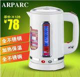 ARPARC/阿帕其 AMP-1402电热水瓶保温日本不锈钢电热水壶包邮家用