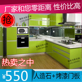 北京厨房整体厨柜定做，定制环保结实耐用橱柜烤漆uv门板订做橱柜