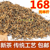 信阳红茶新茶小种工夫红茶 金骏眉传统工艺 养胃茶叶250克包邮