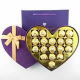 进口费列罗巧克力心形礼盒装 费力罗 情人节妇女节送女友生日礼物
