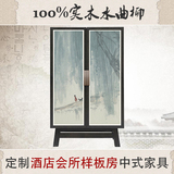 中式家具实木衣柜仿古明清古典双门衣柜现代简约卧室简易2门柜子