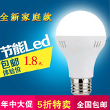照明LED灯泡3W5W7W9W12W大小螺口E27暖白光 超亮节能球泡单灯