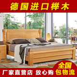 德国进口榉木全实木床 1.8米1.5米高箱床中式大床 双人床 婚床