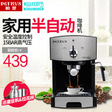 Petrus/柏翠 PE3360 家用半自动意式蒸汽打奶泡咖啡机