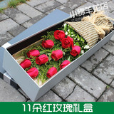 [情人节预售价]红玫瑰花束生日礼物鲜花礼盒南宁鲜花店同城速递
