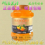 韩式蜜柚茶原料 鲜活韩式柚子茶 优果C韩式蜂蜜柚子茶1.2kg