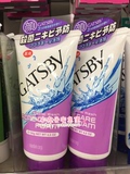 日本代购 杰士派GATSBY男士洁面膏/洗面奶紫色全效控油洁面