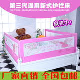 婴儿童床护栏1.8米通用加高宝宝床围栏床护拦床边防护栏大床挡板