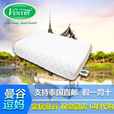 泰国正品ventry天然乳胶高低枕头颈椎橡胶枕PT3按摩美容枕包邮
