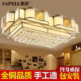 新中式全铜LED吸顶灯 欧式简约大气水晶客厅灯长方形卧室餐厅灯具