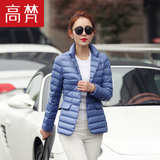 2015正品冬装新款韩版修身潮外套轻薄短款西装反季羽绒服女款上衣