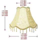 室复古创意配件床头灯灯罩欧式金色白色台灯落地灯灯罩羊皮纸卧
