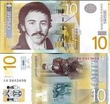 外国纸币  钱币 欧洲  塞尔维亚 10第纳尔 全新保真