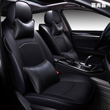 众泰T6005008大迈X5斯柯达YEDI专车专用全包座套真皮革座椅套夏