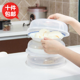 日本进口inomata塑料保鲜盖菜罩防尘碗盘罩微波炉盖子冰箱保鲜盖