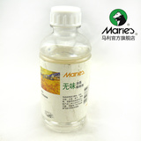 Marie's马利正品C36#无味油画稀释剂 油画 无味稀释剂